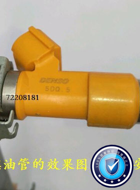 北汽E150/E130绅宝D50/X35景逸速腾1.5L改装12孔喷油嘴4A91/92/90