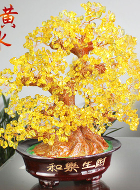黄水晶摇钱树镇宅客厅玄关发财树开业乔迁礼品招财酒柜装饰品摆件