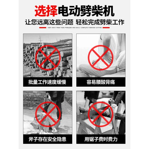 劈柴机农村家用全自动劈木机多规格电动砍柴机加厚减速机钢刀头