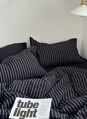 高级感禁欲暗黑色条纹纯棉水洗棉床上四件套全棉床单被套床笠床品