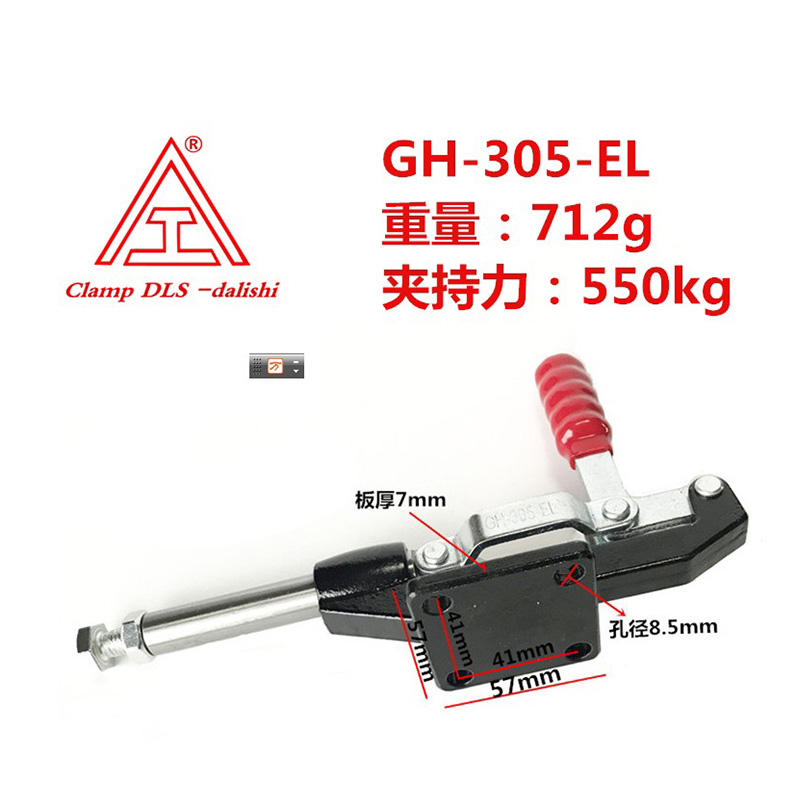 推拉式快速夹具工装夹钳压紧器GH-304C305C 304E 304H 305E快速夹