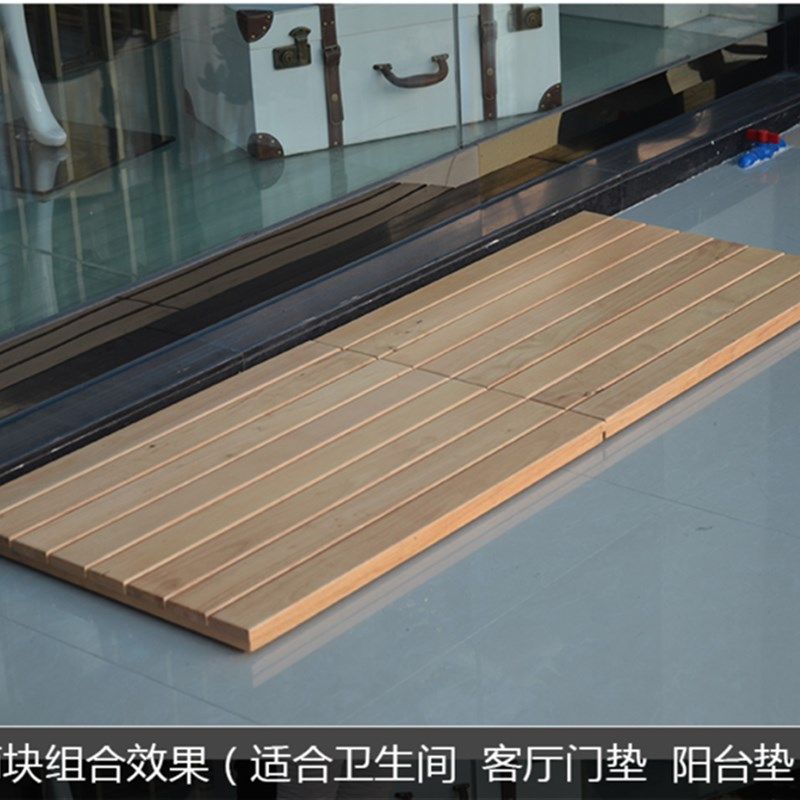 实木浴室垫防滑儿童松木原木可定制组合环保 防水漆,家庭/个人清洁工具,地垫,淘宝优惠券,粉丝福利购,淘宝优惠卷