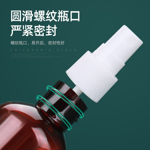 喷雾瓶塑料瓶分装瓶酒精消毒喷雾避光喷瓶细雾化妆品补水便携喷水