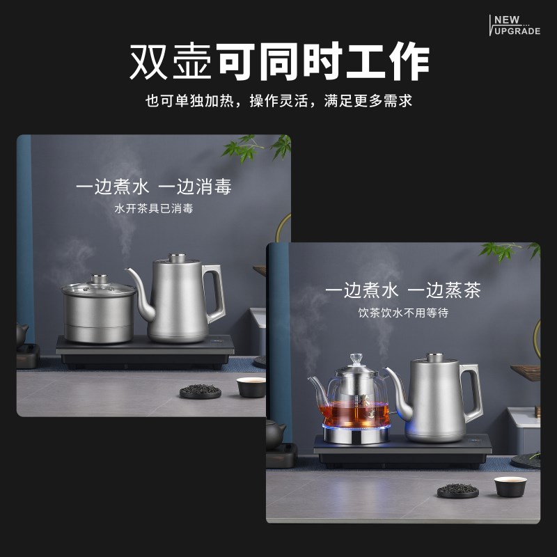 37X23岩板茶台超薄嵌入式专用自动上水不锈钢烧水泡茶壶电热水壶