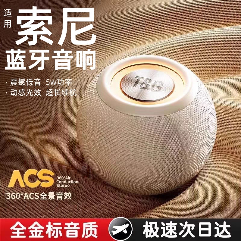 蓝牙音箱迷你小音响超重低音炮无线高音质便携式小型户外车载移动