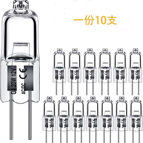 G4卤素灯珠12V20W低压插脚水晶灯小灯泡镜前灯吊灯卤钨蜡烛灯光