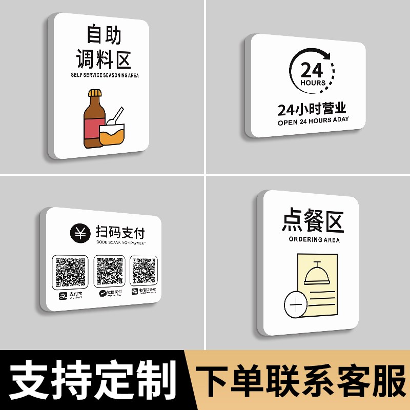 下班四件事最后一位离开关闭电脑电源空调电灯温馨提示牌标识定制