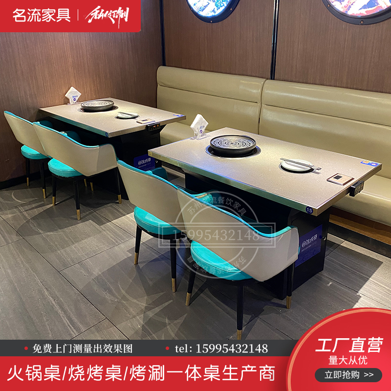 简约实木火锅桌商用定制新中式蒸汽石锅鱼专用桌椅组合餐厅火锅店