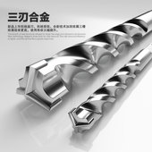 三刃冲击钻头圆柄加长方柄电锤混凝土水泥值钢筋石材花岗岩大理石