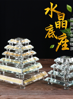 LED七彩水晶灯座宝箧印陀罗尼塔佛塔佛像舍利塔摆件发光水晶底座