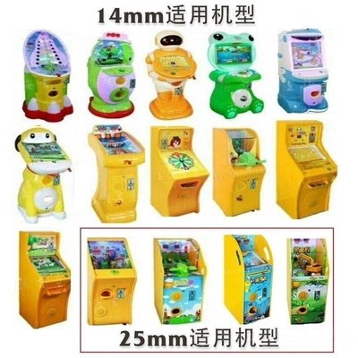 玻璃球游戏机弹珠14mm专用怀旧彩色玻璃珠子园艺鱼缸装饰珠珠