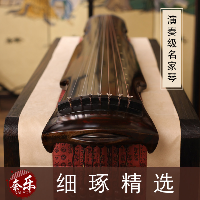 奈乐演奏朱砂伏羲式古琴扬州老杉木手工生漆斫制专业七弦古琴