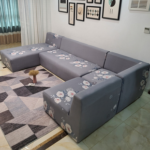 UL型沙发套弹力全包转角无扶手防滑组合贵妃万能罩紧包成型立体套