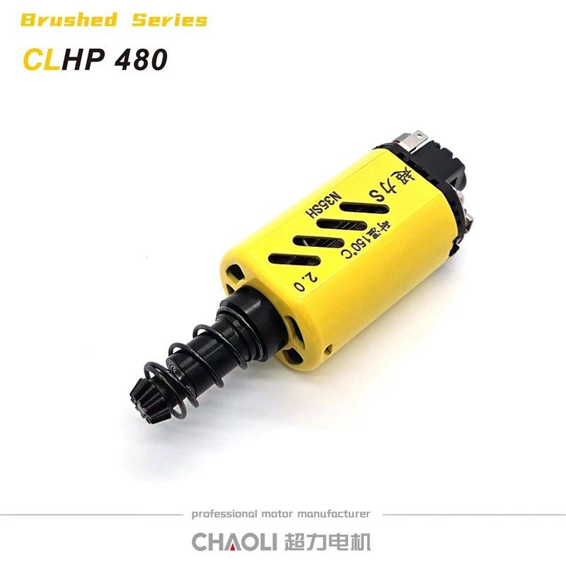 超力480电机二代钕铁硼高速高扭黄皮有刷图片