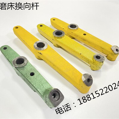 磨床配件 M131 M1432 M1332B 1350 1450 磨床杠杆外圆磨床 换向杆