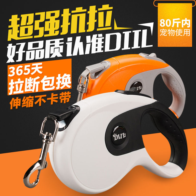 狗狗牵引绳自动伸缩宠物狗炼子金毛泰迪大中小型犬遛狗绳狗狗用品