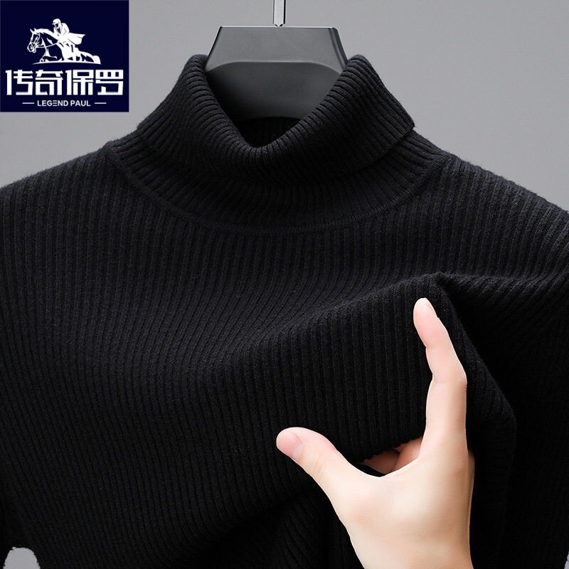 保罗男士羊毛衫加绒加厚高领冬季套头纯色保暖毛衣针织打底衫
