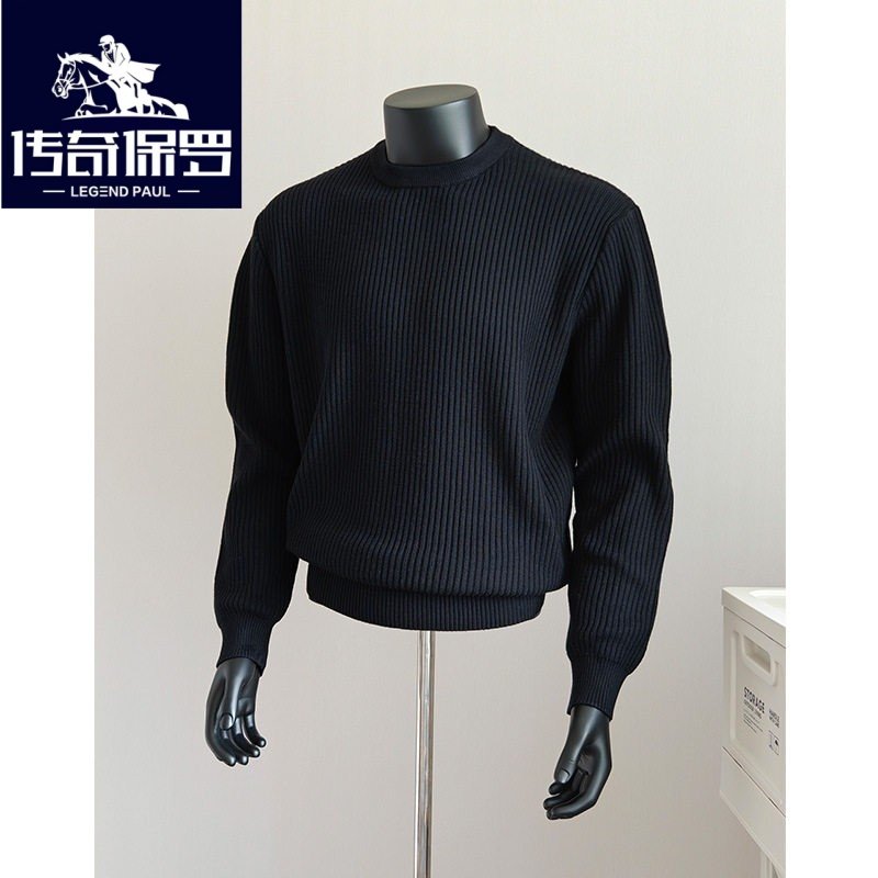 保罗黑色修身圆领毛衣针织衫轻奢修身显瘦长袖打底衫男秋冬季卫衣