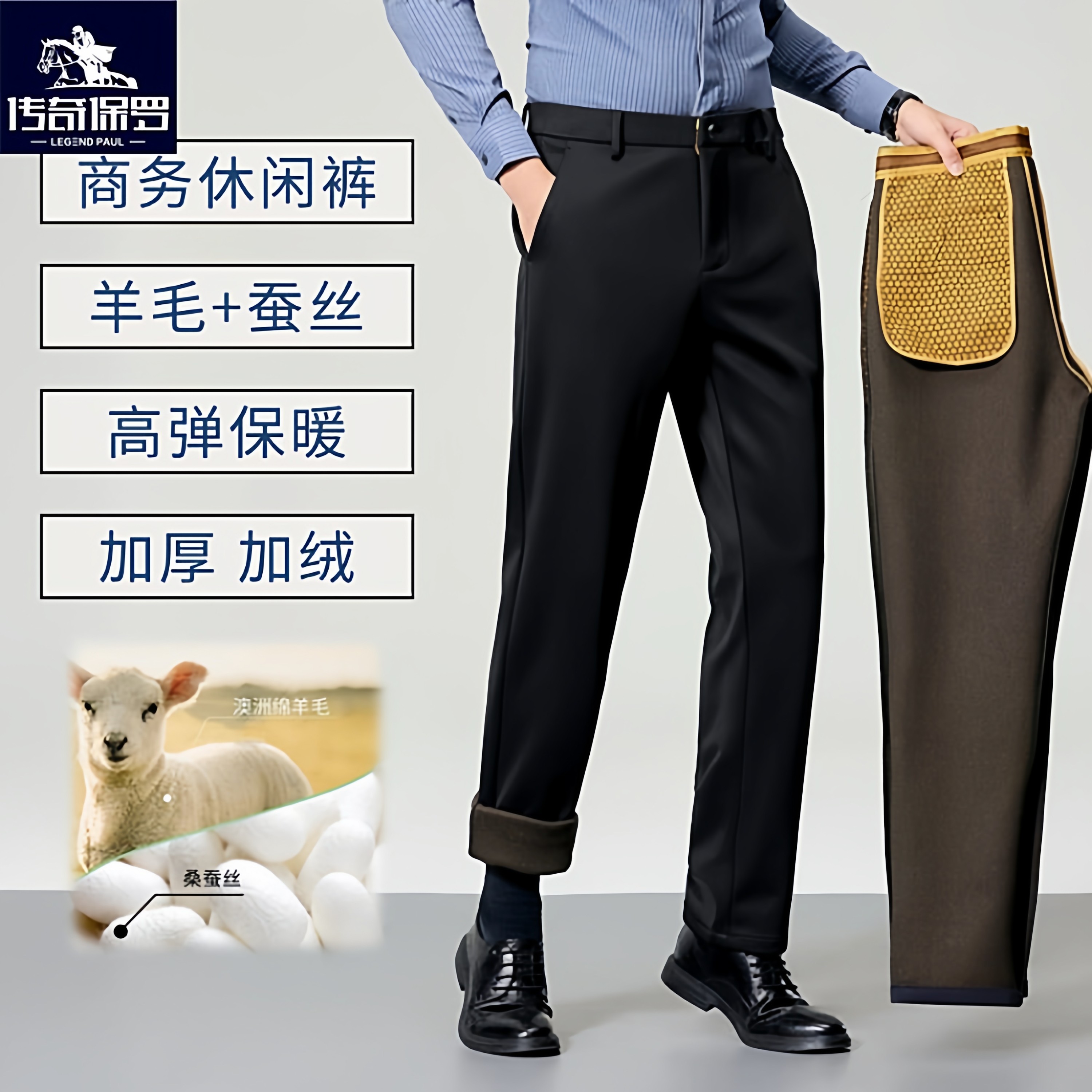 保罗正品秋冬季新款男士休闲裤男加绒加厚直筒中年宽松商务西裤子