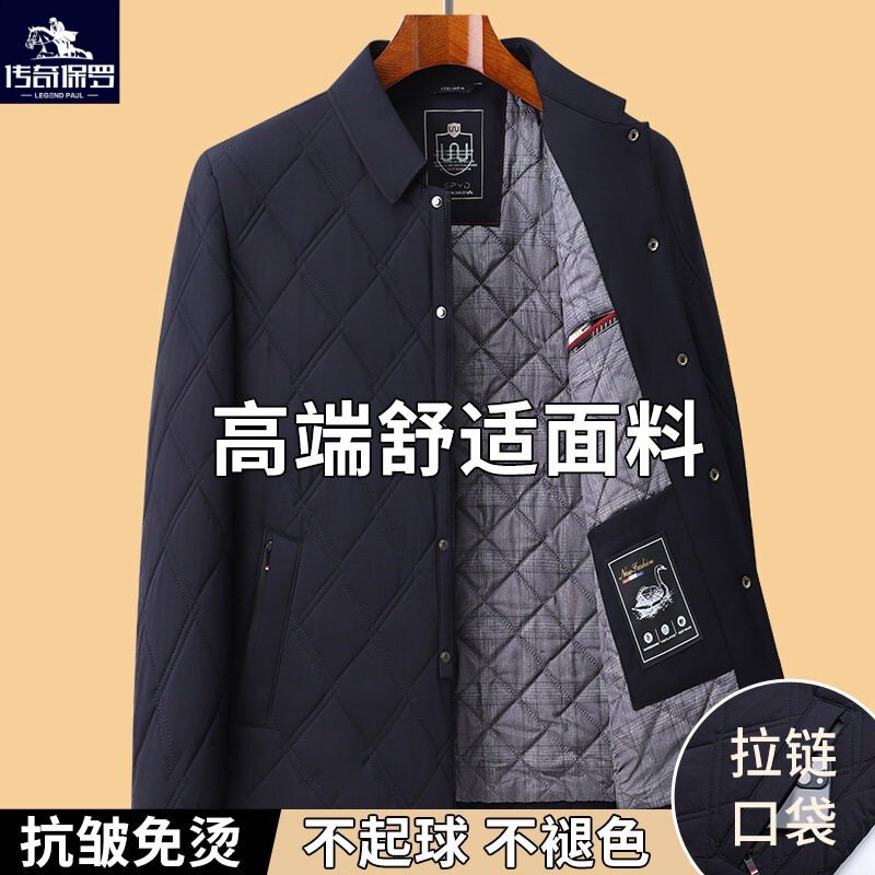 保罗中老年男棉衣秋冬爸爸装短款棉袄绗缝桑蚕丝衬衫棉服外套