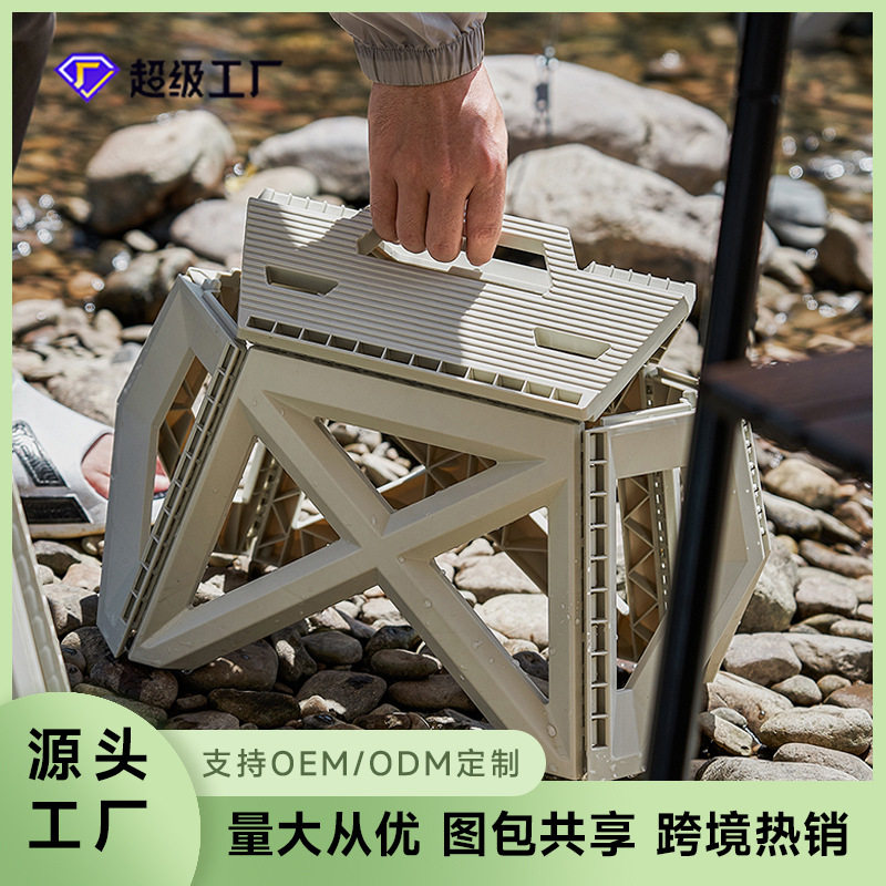 便携户外露营折叠凳军事风钓鱼凳