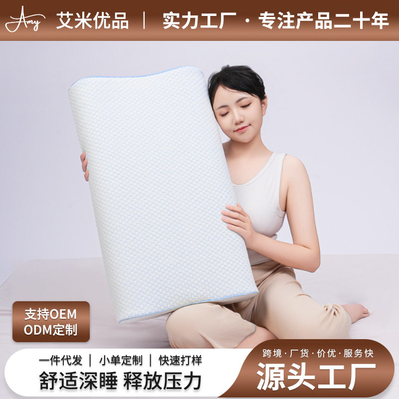 足球花纹波浪枕黄金慢回弹记忆枕