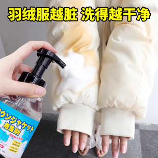 羽绒服袖口清洗剂棉服衣领粉底液口红衣物顽固油渍免水洗清洁神器