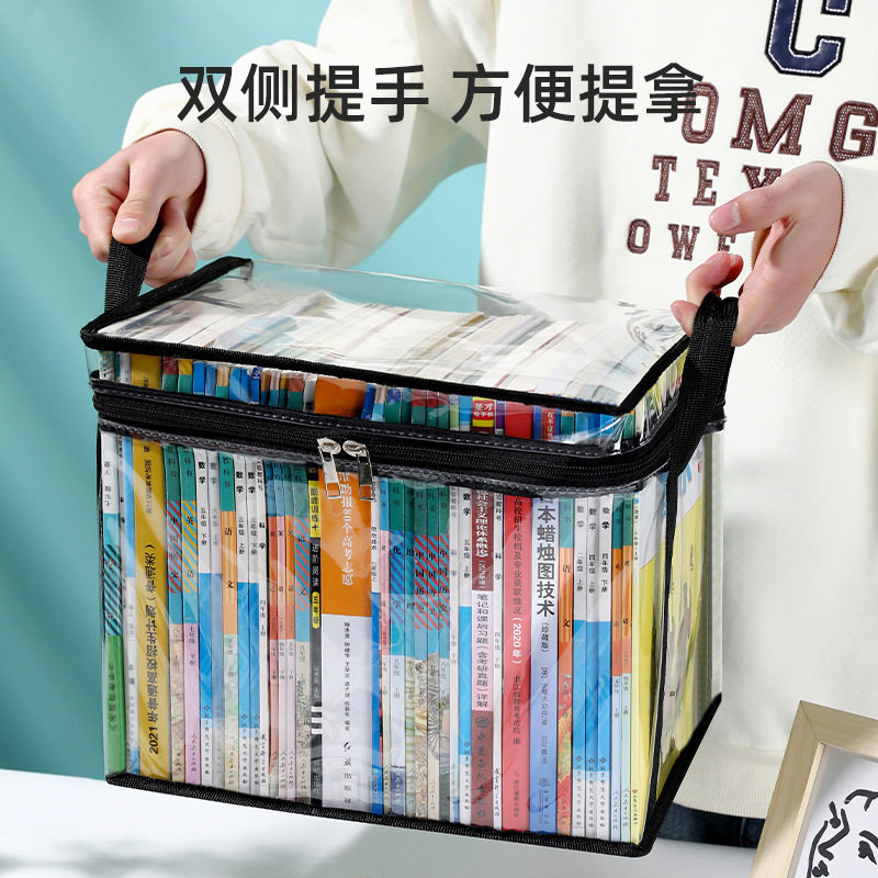 学生专用加厚防尘防水可折叠手提
