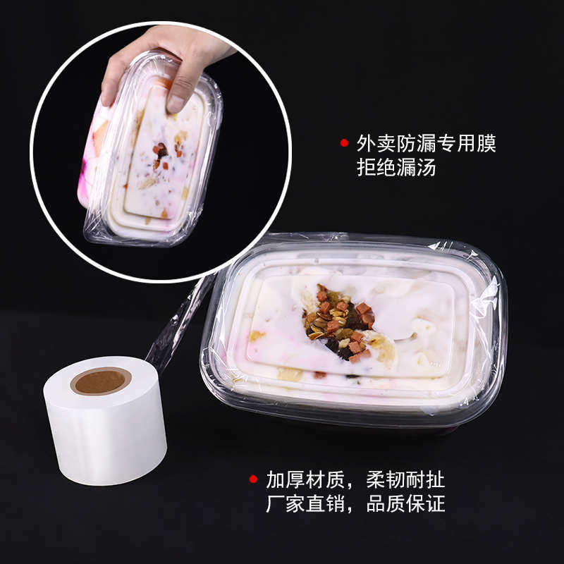 管月缠绕膜整箱5卷装塑料薄膜拉伸膜PE工业打包膜包装膜常用短膜,包装,缠绕膜,淘宝优惠券,粉丝福利购,淘宝优惠卷