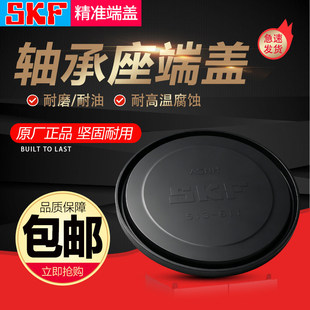 进口轴承座ASNH端盖堵盖堵口SN SNL519 520 522 524 526 528 530