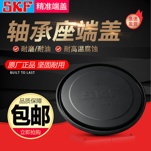 进口轴承座ASNH端盖堵L5
