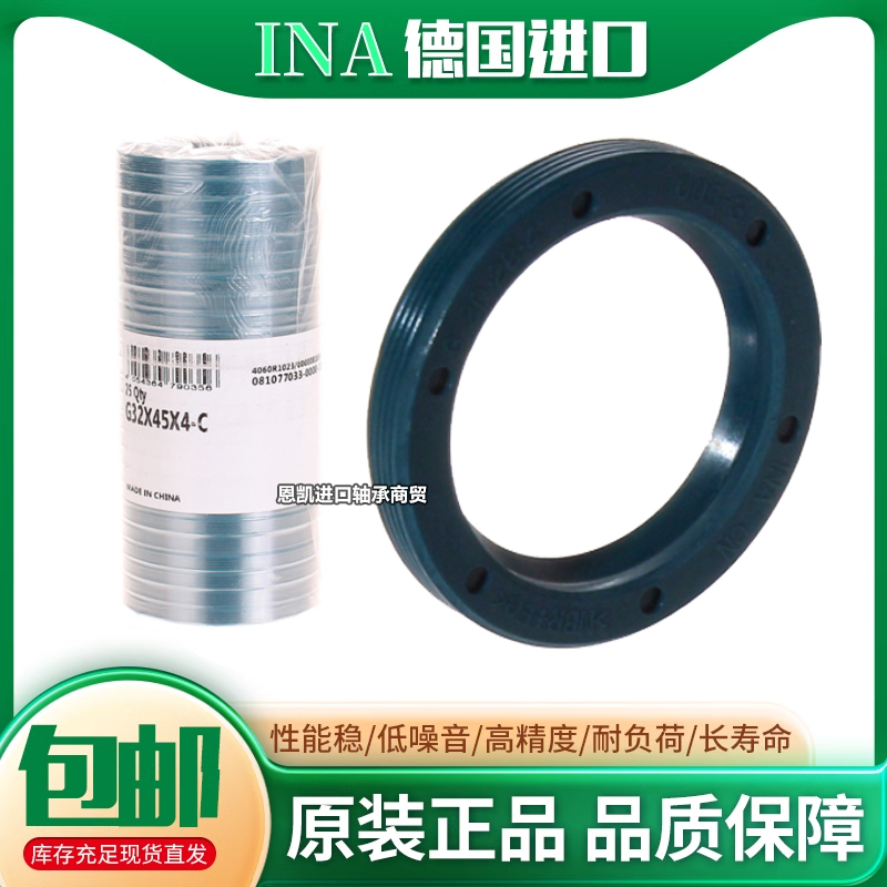 德国INA进口轴承密封 油封 SD14X22X3-A SD14X20X3-A SD32X42X4-A