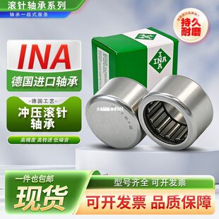 进口INA滚针BK1518RS BK141817RS 141816RS封口单密封轴承BK1620