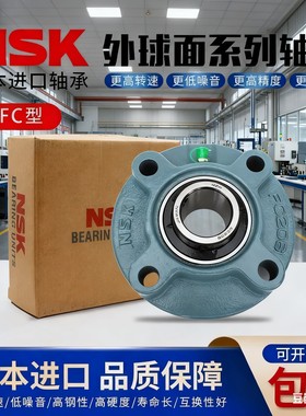 进口带座外球面轴承UCFC305 306 307 308 309 310 311 312 313