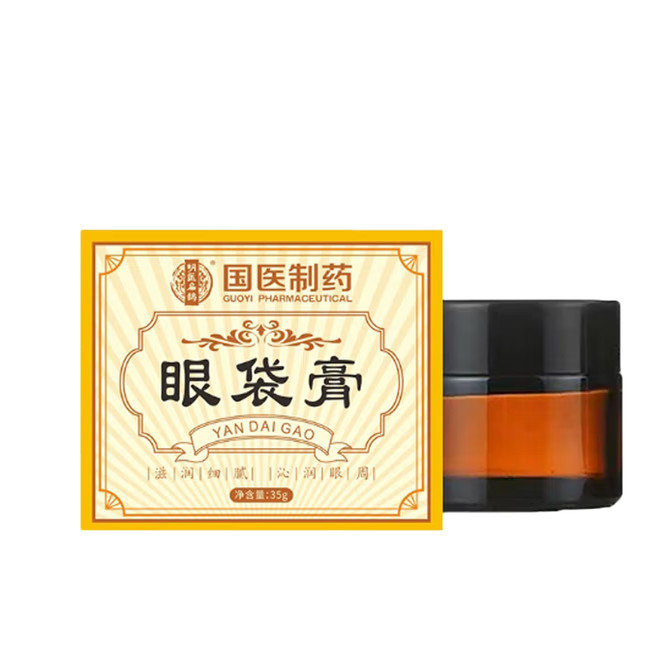 眼霜眼袋淡化细纹去除神器正品官方旗舰店抗皱紧致抗衰老男士女