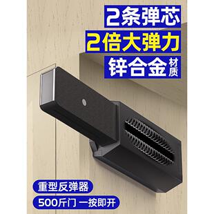 德国Rebounder推式隐形柜门无把手磁反弹闭门器重型外开门压力机