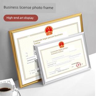工商营业执照框架正本挂墙框架a3相框a4证书营业证框框副本保护框