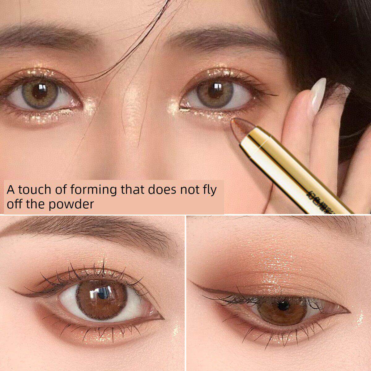 懒人眼影棒高光提亮卧蚕笔防水防汗不飞粉 初学者一抹成型提气色