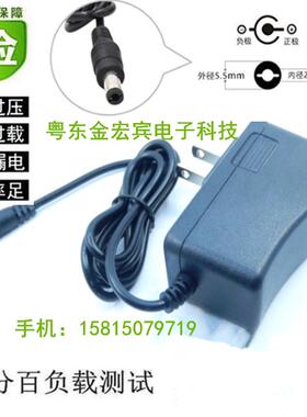 水星FAST腾达9V0.6A0.85A1A TP-LINK无线路由电源适配器猫9V600ma