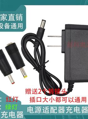 适用扬子无线吸尘器HY-118充电器8.4V1A电源适配器521067