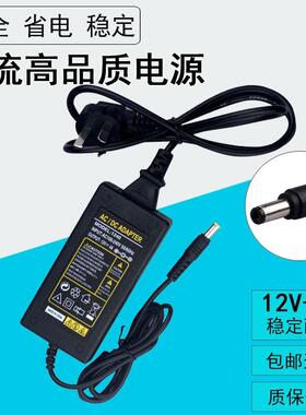 适用光谱仪电源适配器GPE048A-120400-W 12V4000mA4A变压器电源线