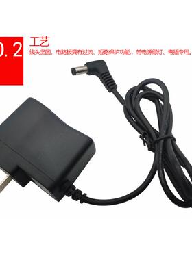 电子秤台秤电子称充电器6V500MA电源线4V电瓶通用圆孔变压器02612