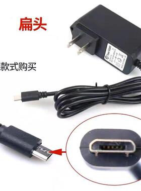 惠尔丰Verifone X990 X970终端刷卡机充电器POS机电源配接器46246