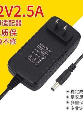 酷比魔方KNote i1101 KNote5平板笔记本电脑充电器线电源12V2.5A5