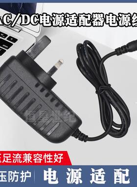DC12V2.5A香港英国马来西亚新加坡英式电源 12v2500ma适配器30746