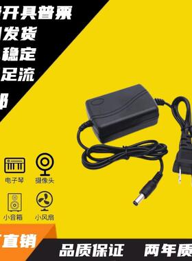 包邮HyperIce Hypervolt海博艾斯筋膜枪24V1A充电器#53000 001-00