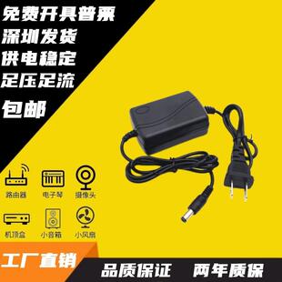 包邮HyperIce Hypervolt海博艾斯筋膜枪24V1A充电器#53000 001-00