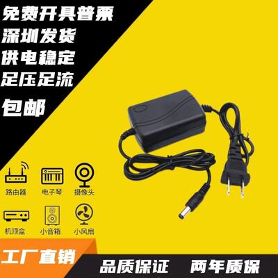 包邮HyperIce Hypervolt海博艾斯筋膜枪24V1A充电器#53000 001-00