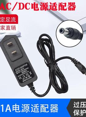 适用得力/中控 考勤打卡机 DC5V800mA电源适配器 5V0.8A电源线633663