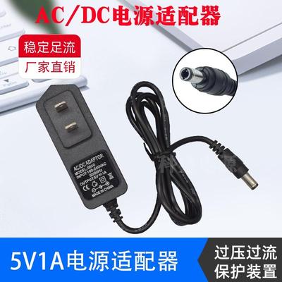 适用得力/中控 考勤打卡机 DC5V800mA电源适配器 5V0.8A电源线633663